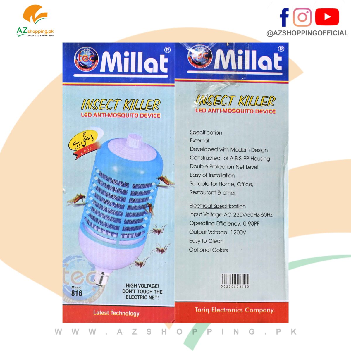 Millat – 10 inches Insect Killer Led Anti-Mosquito Device with Blue LED Light – 220V/50Hz - Model: 816