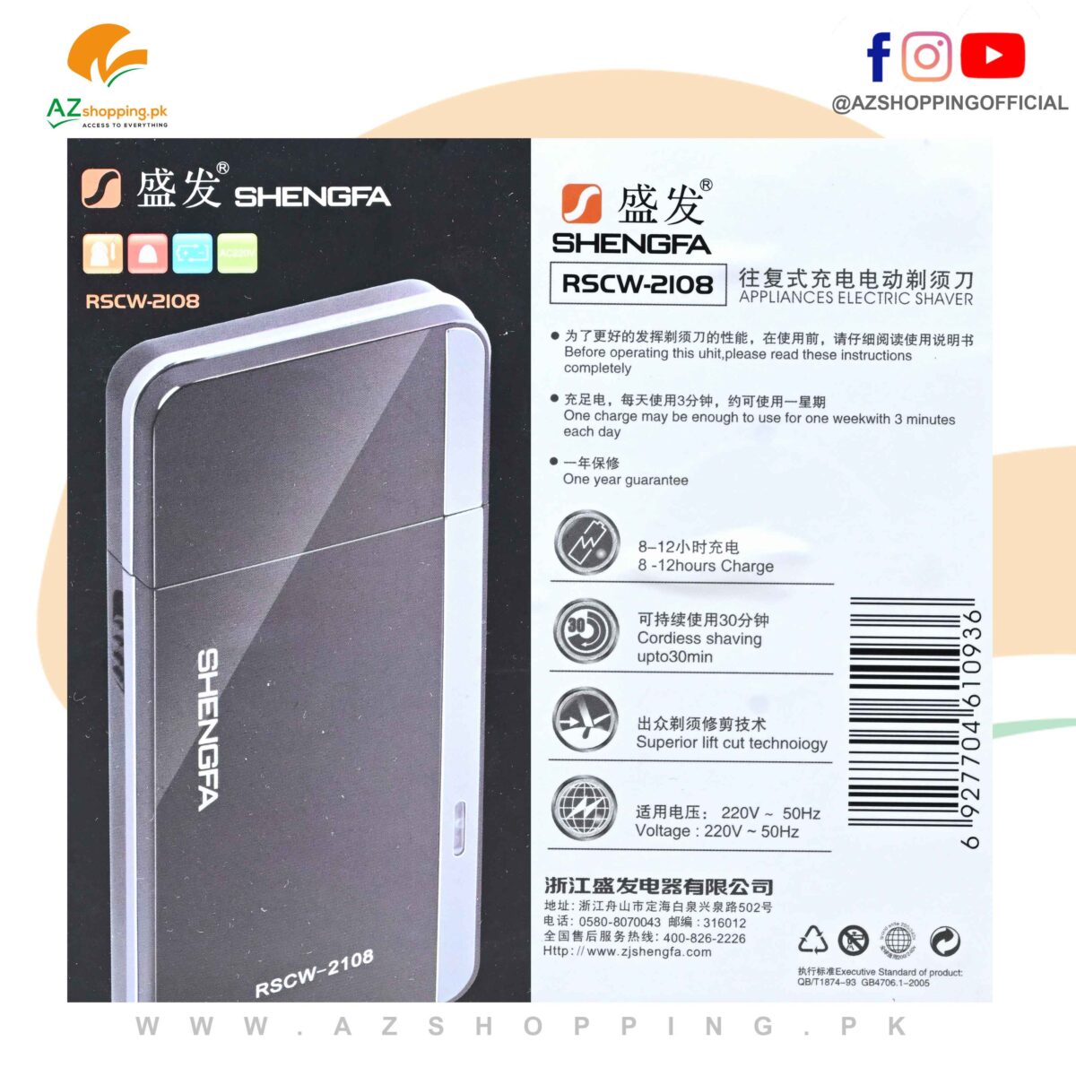 Shengfa – Electric Hair Shaver Shaving Machine Stainless Steel Slim Design - Model: RSCW-2108