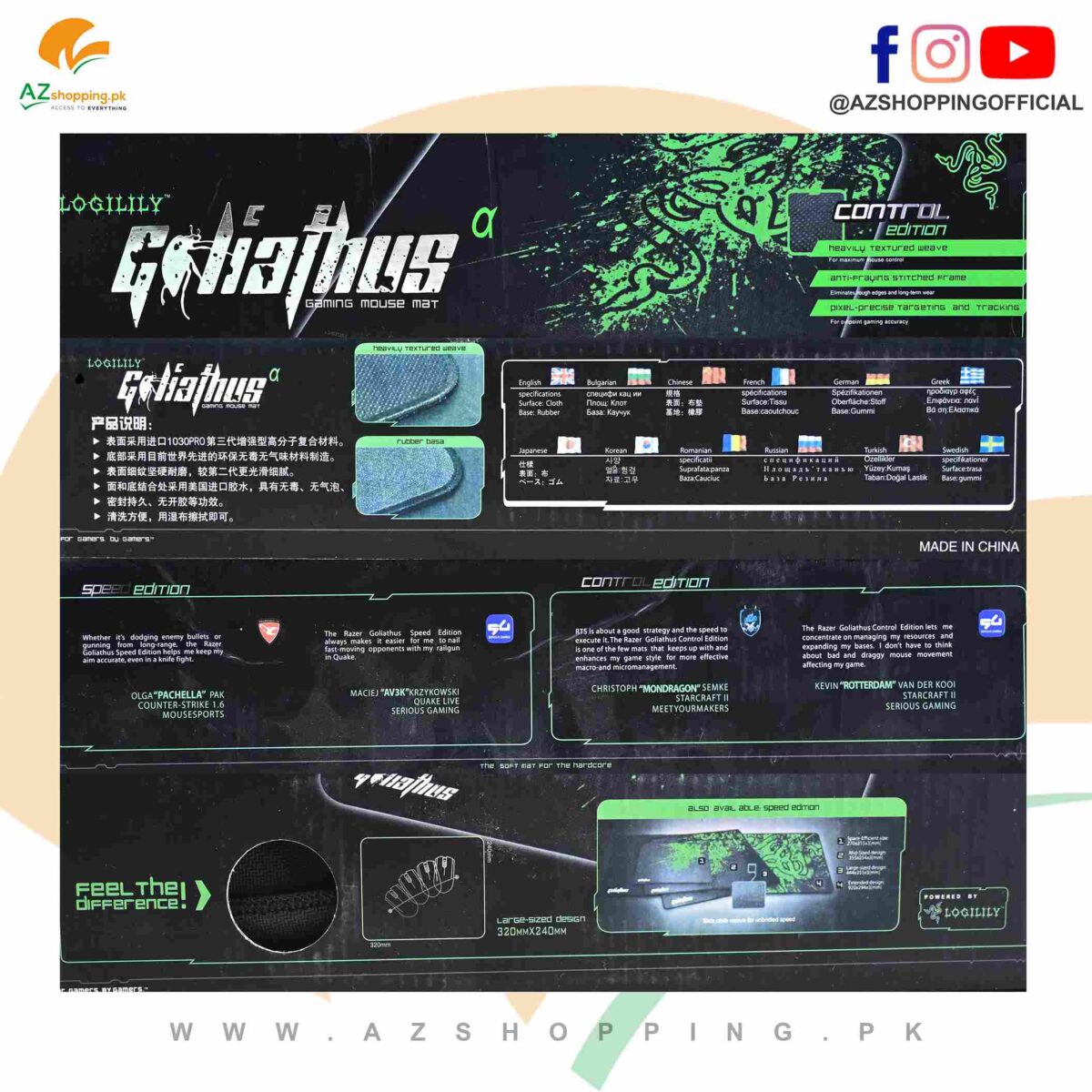 Razer Logilly Goliathus Gaming Mousepad Mat Smooth Surface Grip Control Anti Slip Rubber Back Stitched Frame For Optical Laser Mouse - 320mmx240mm