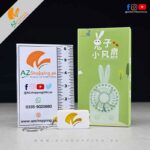 Rechargeable Portable Electric Mini Rabbit Fan with 3-Speed Options – Built-in Lithium Battery 1200mAh – Model: LJQ-098