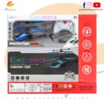 2 in 1 Sensor and Remote Control RC Helicopter Induction Flight with LED Light & 3D Flight – Model: JQ-1133R