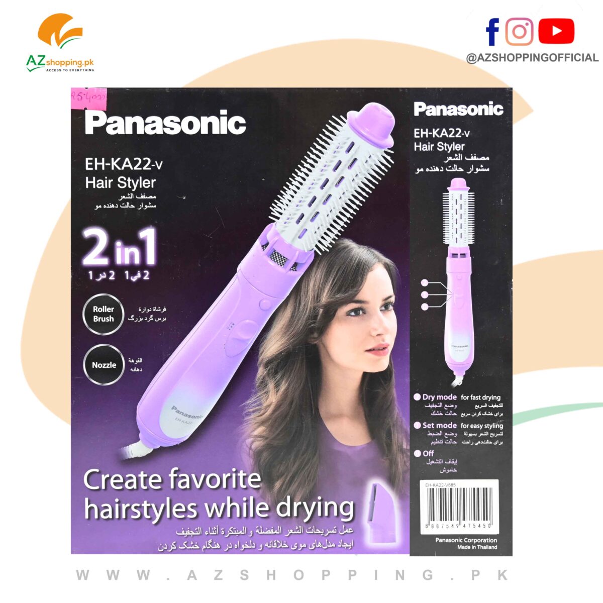 Panasonic – 2 in 1 Hairstyle Roller Brush & Hair Dryer Nozzle 600W – Model: EH-KA22-V