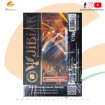 Jibiar Tobacco – Premium Hookah Tobacco Shisha Enjoy Flavor – 50 gram