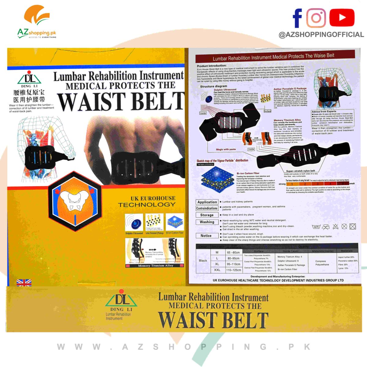 Lumbar Rehabilitation Instrument Medical Protests The Waist Belt – Waist Support Brace Lower Back Spine Belt