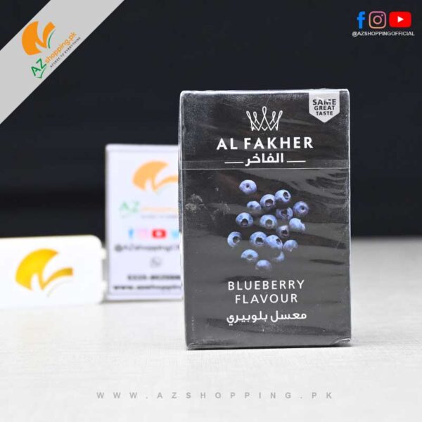Al Fakher – Premium Hookah Shisha Tobacco Fresh Blueberry Flavor – 50 gram