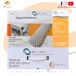 Wellmed – Bubble Air Mattress with Pump - Rippled Mattress – Medical Anti-decubitus System - Model: WM02