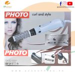 Photo – 3 in 1 Hair Dryer, Hair Curler and Cylinder Round Bristles Comb Hair Styler – Model: HD8265