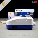 Atom Medical – Anti-Decubitus Anti bedsore Mattress with Adjustable Pump For Patient – Model: AT-100