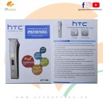 HTC – Professional Electric Hair Clipper, Trimmer, Groomer & Shaver Machine – Model: AT-128