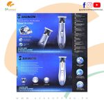 Shinon – Professional Electric Hair Clipper, Trimmer, Groomer & Shaver Machine with R Blade & Washable Head – Model: SH-2562