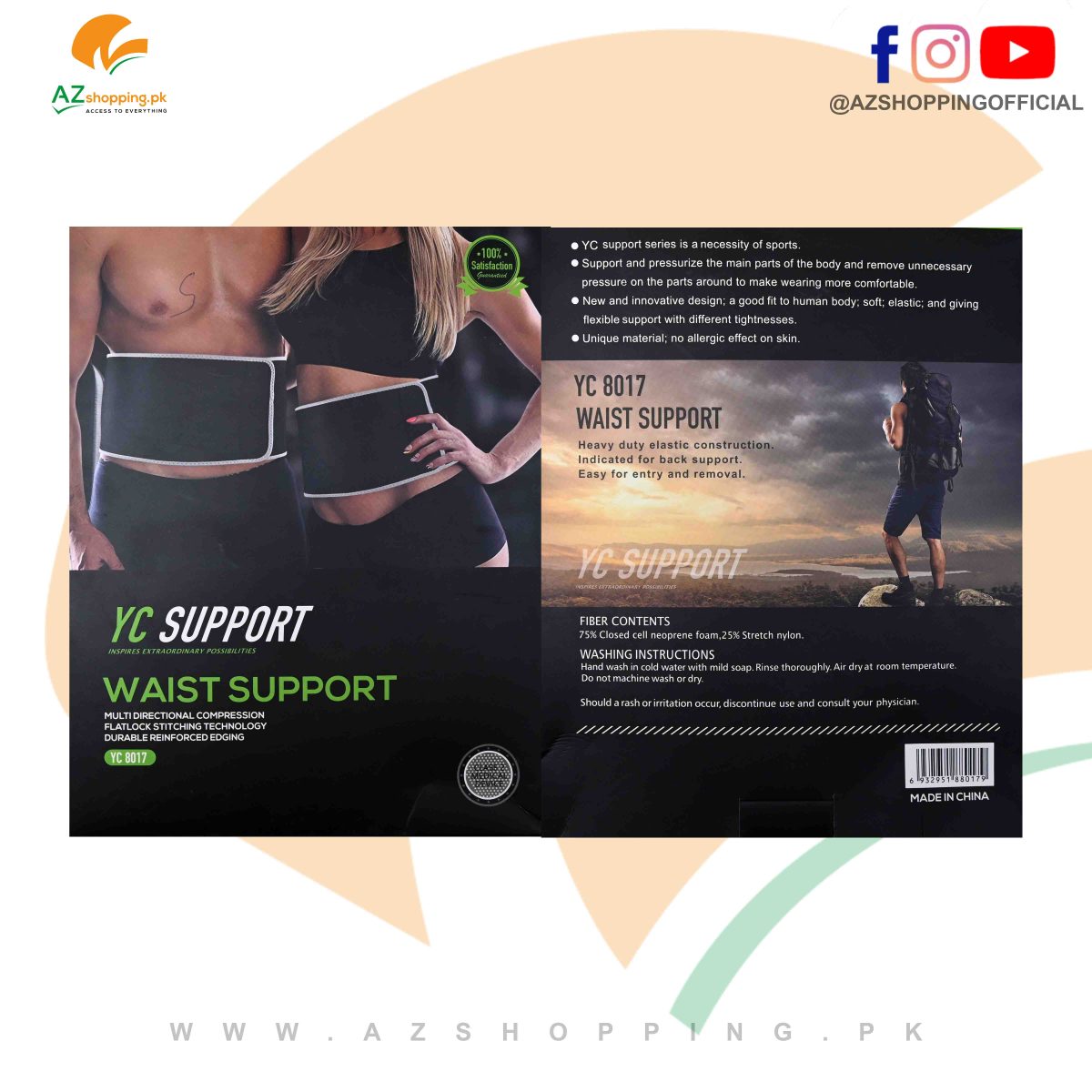YC Support – Waist Support Adjustable Waist Slimming Tummy Trimmer shapewear Melt N Slim Rubber Belt – Model: YC-8017