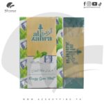 Al-Zahra – Hookah Tobacco Freegy Gum Mint Flavour – 50 Gram