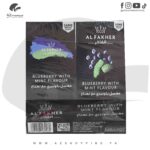AL FAKHER Tobacco –Blueberry With Mint Classic Signature Flavor Molasses Hookah– 50 gram