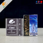 JiBiAR – Premium Hookah Tobacco Cold Passion Flavour – 50 Gram