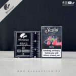 Serbetli - Hookah Tobacco Beryy flavor - 50g - Image 2