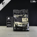Kevin Levrone - Anabolic Mass Pro Muscle Building Weight Gainer – 7kg - Image 4